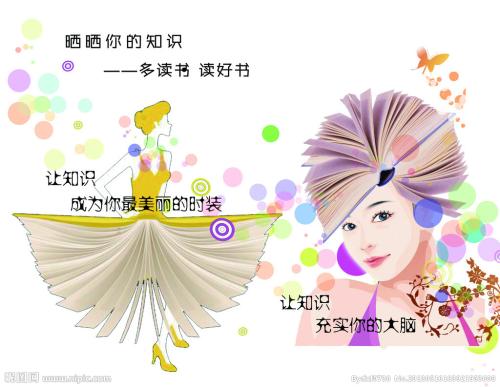拉脱维亚护照模板怎么仿制